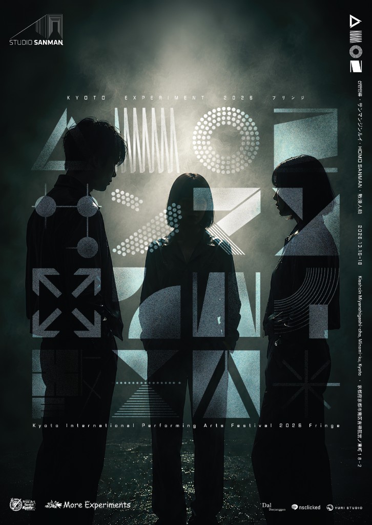Upcoming — 산만인류 / Kyoto Experiment 2026